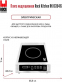 Индукционная плита ROCK KITCHEN RK-IC3541S